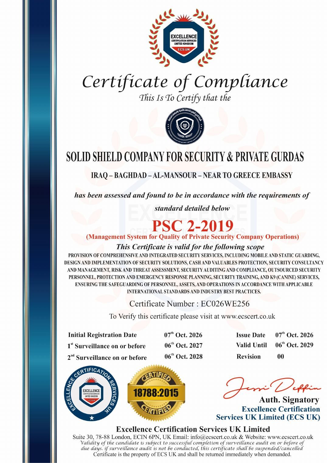 PSC 2-2019 certificate