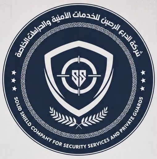 Solid Shield